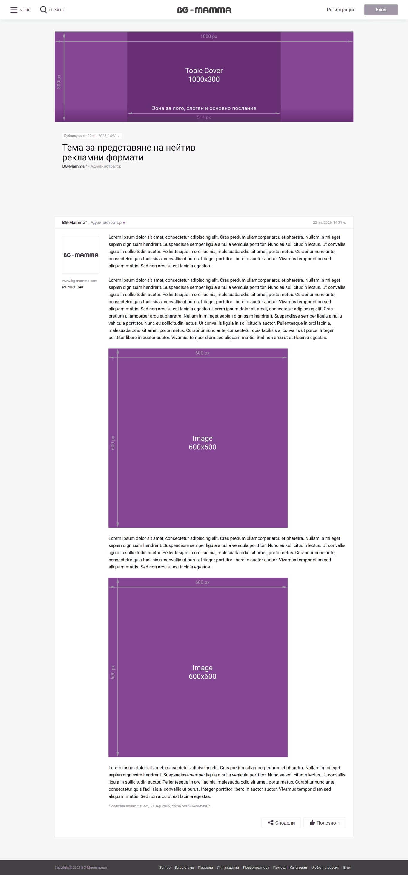 Product sampling with user reviews - desktop
