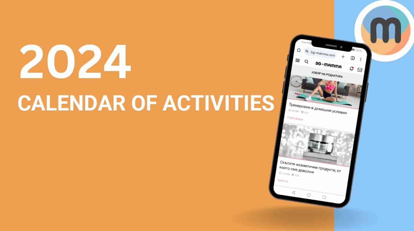 2024 Calendar of activities
