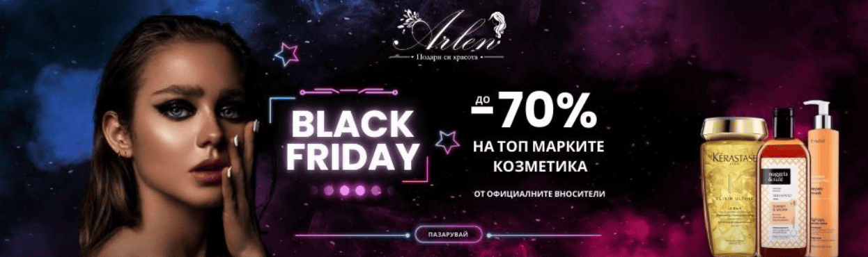Care, Trust, Commitment: Black Friday with Arlen.bg and BG-Mamma